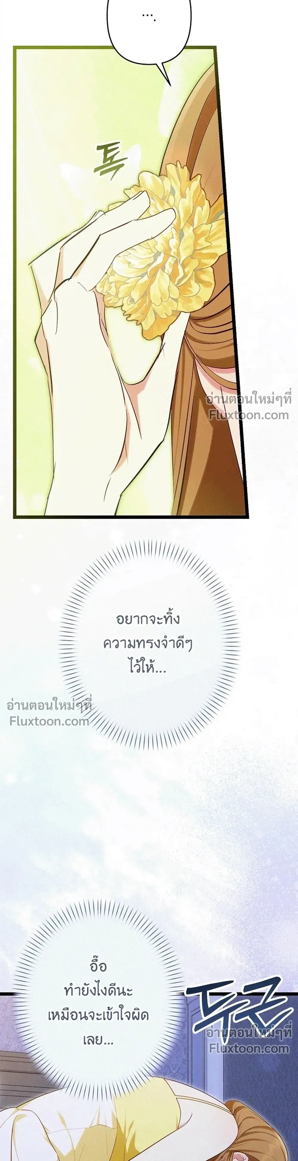 หน้าที่ 31