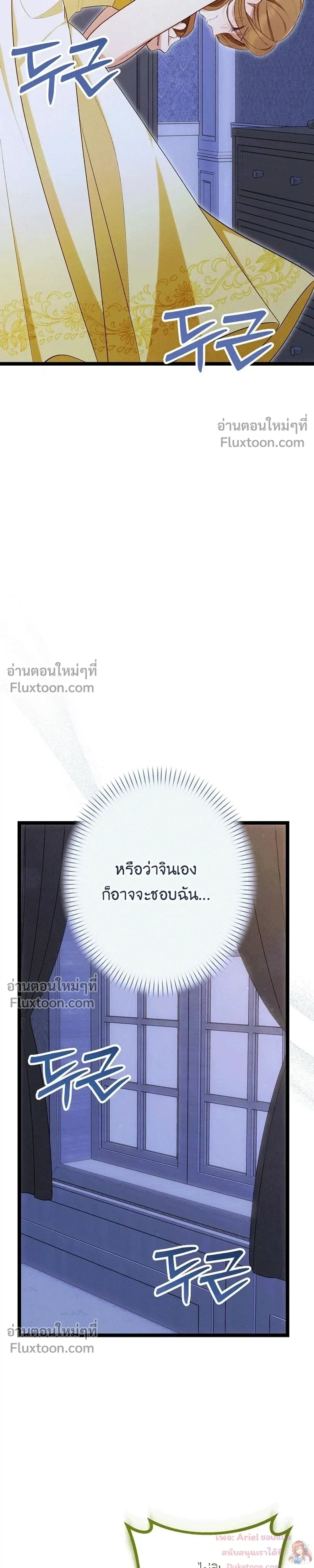 หน้าที่ 32