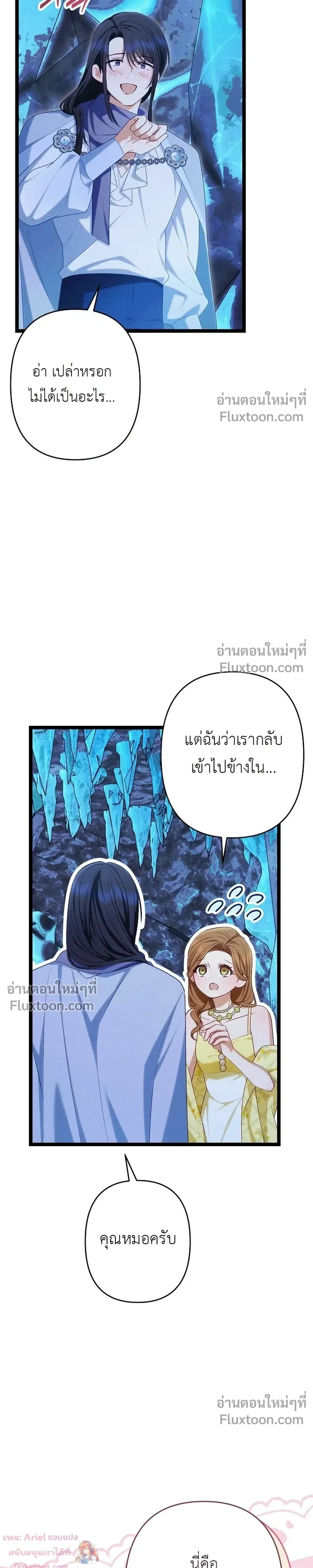 หน้าที่ 21