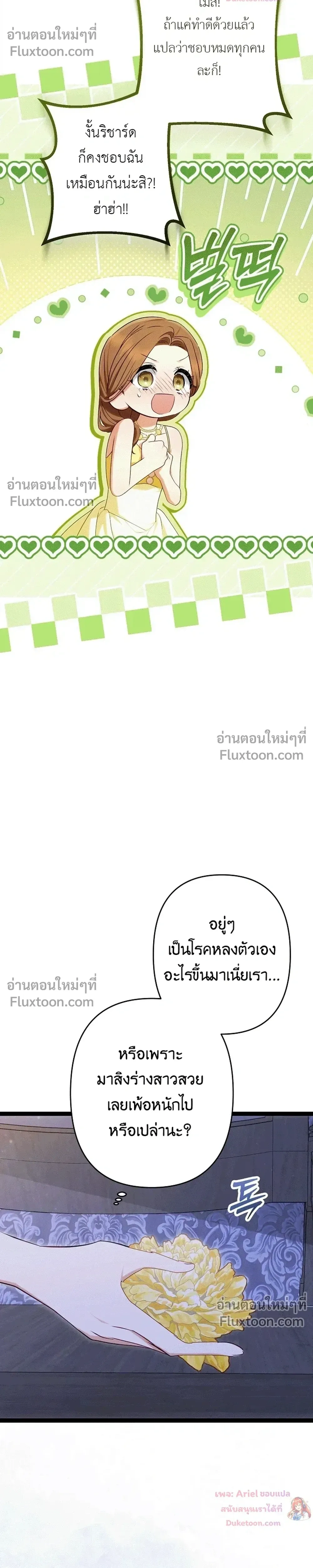 หน้าที่ 33