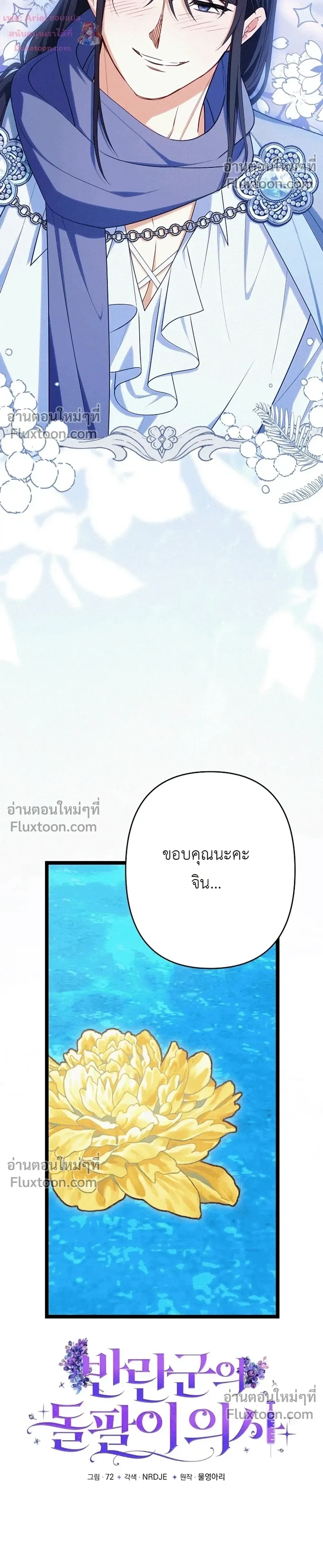 หน้าที่ 28