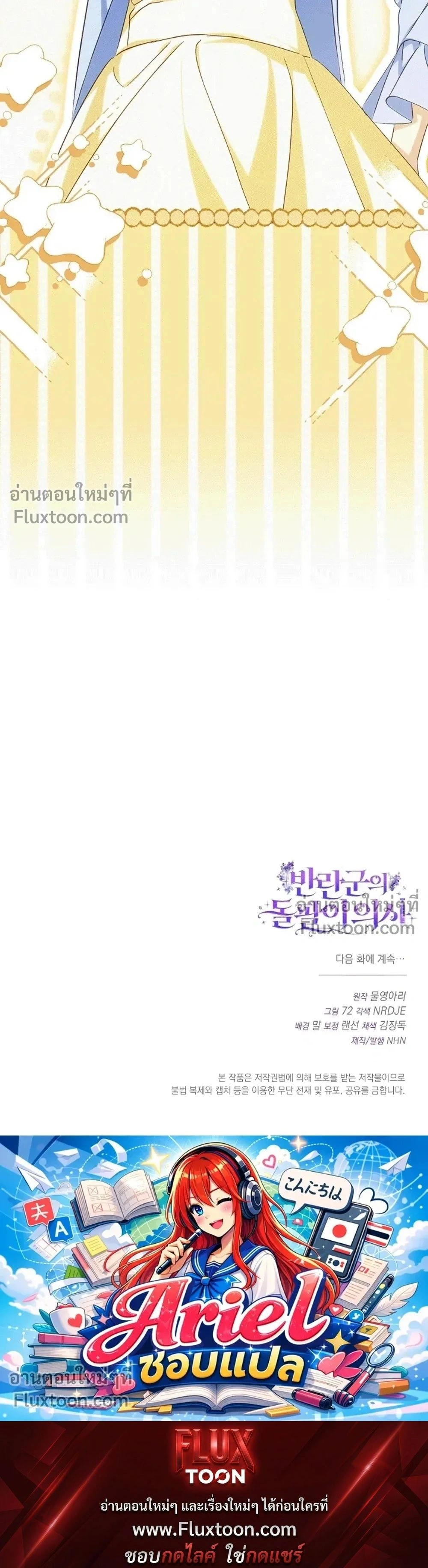 หน้าที่ 43