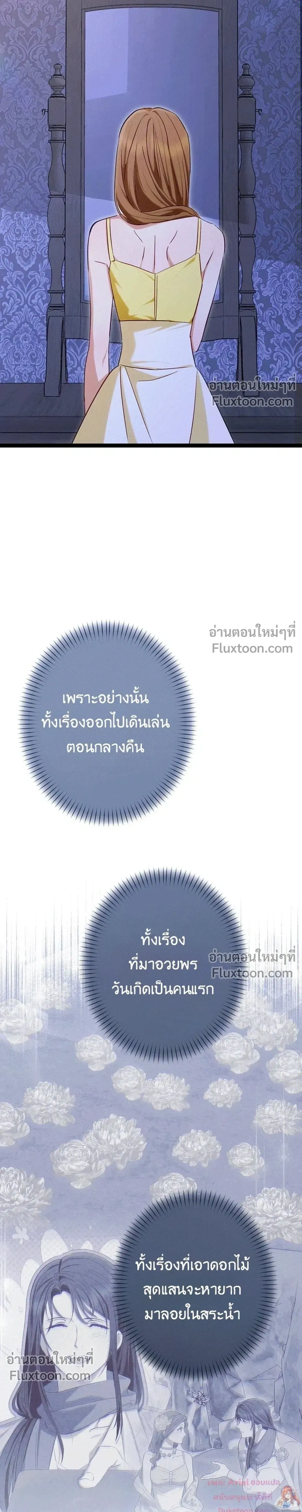 หน้าที่ 35