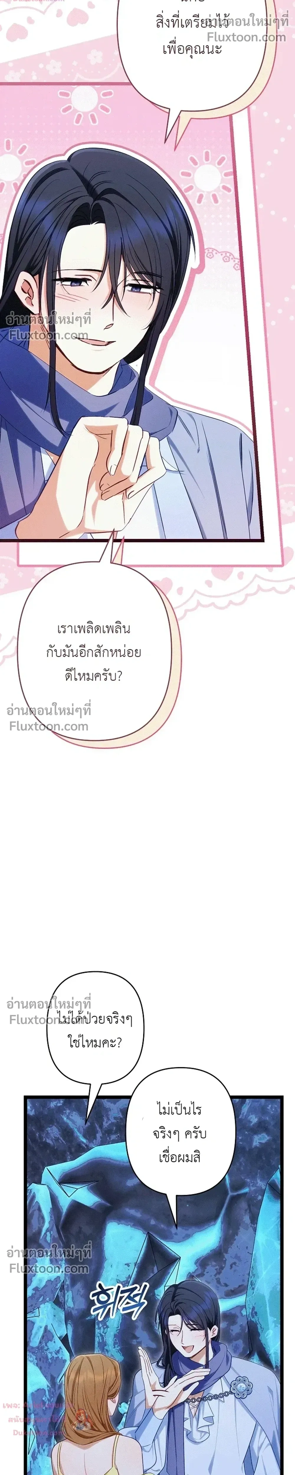 หน้าที่ 22