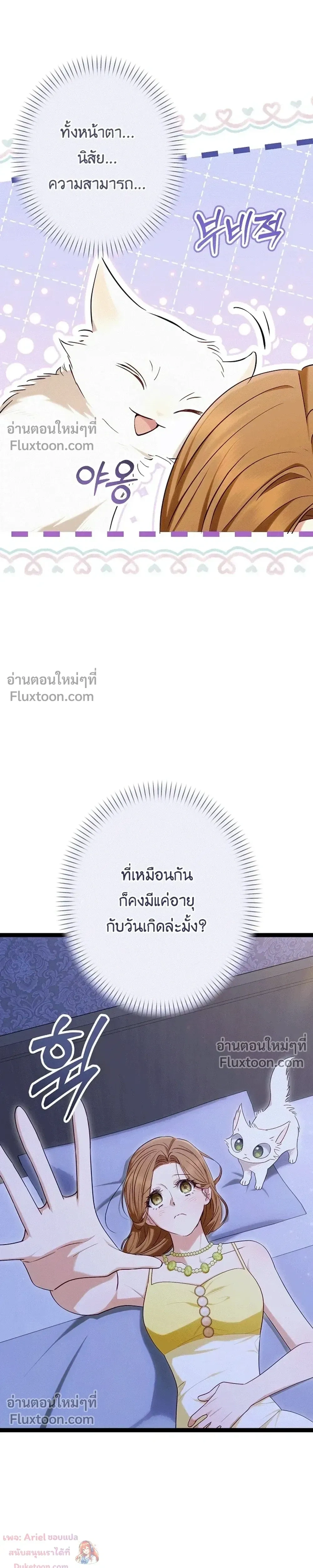 หน้าที่ 38
