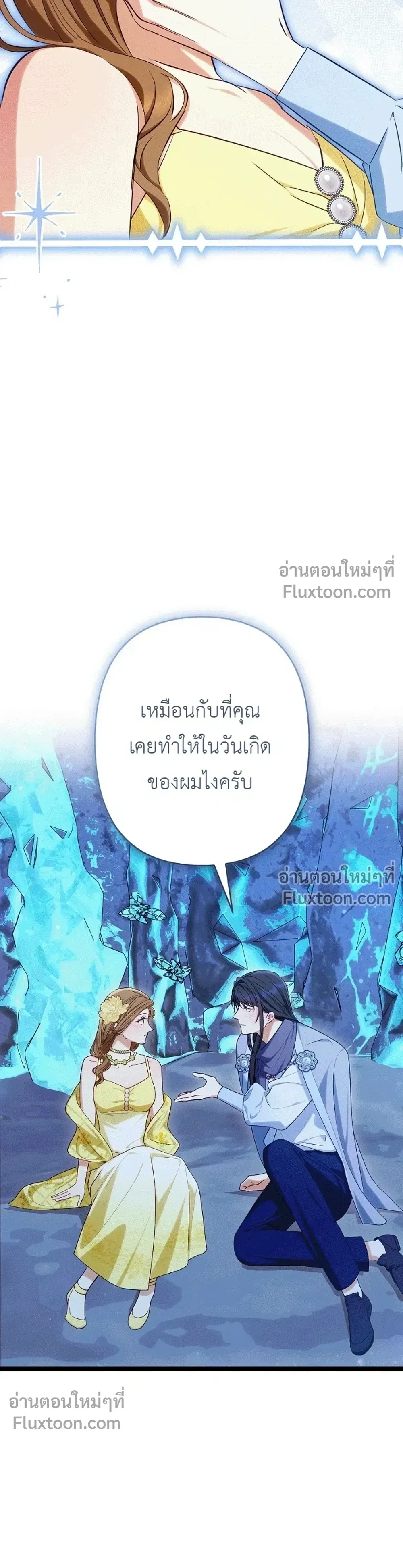 หน้าที่ 26