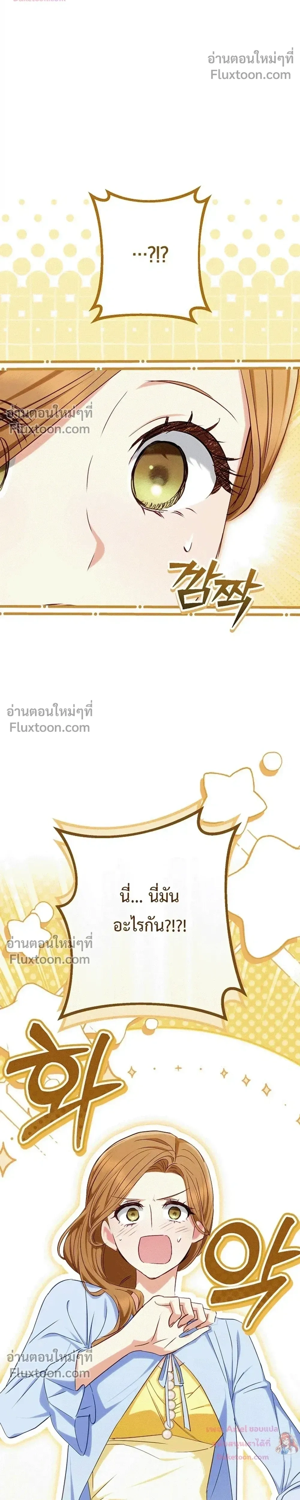 หน้าที่ 42