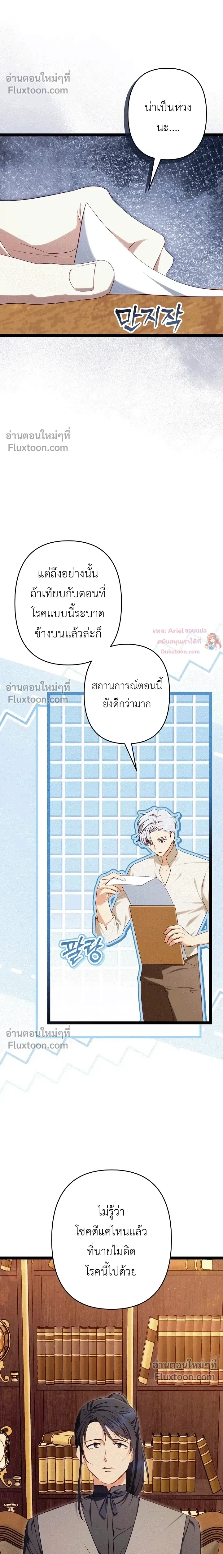 หน้าที่ 15