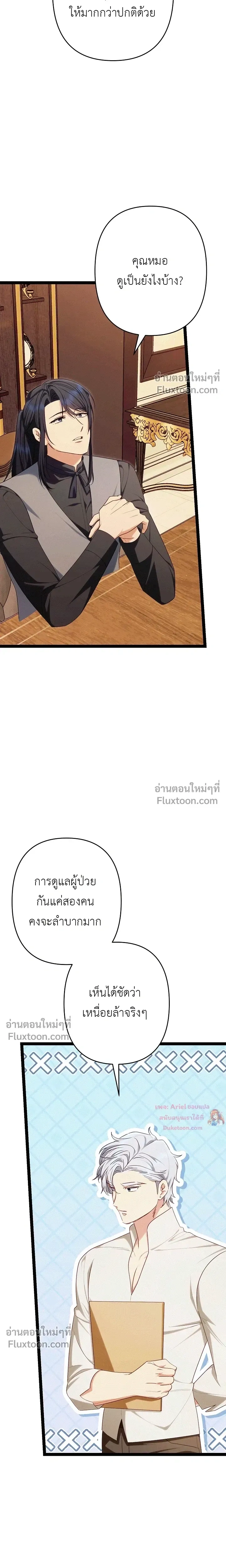 หน้าที่ 14
