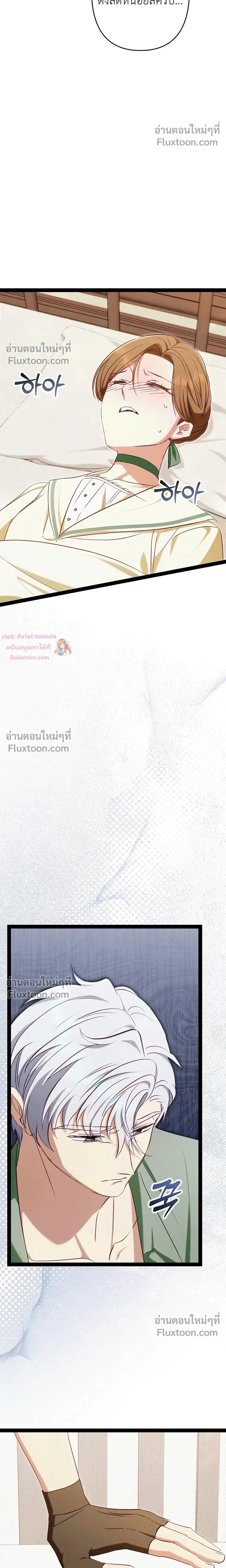 หน้าที่ 26