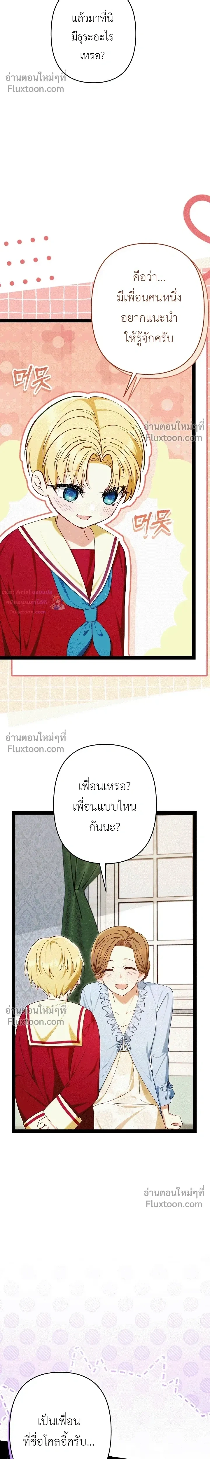 หน้าที่ 24