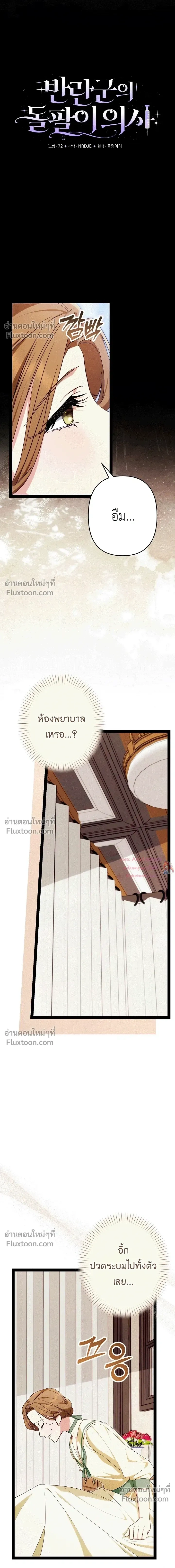 หน้าที่ 9