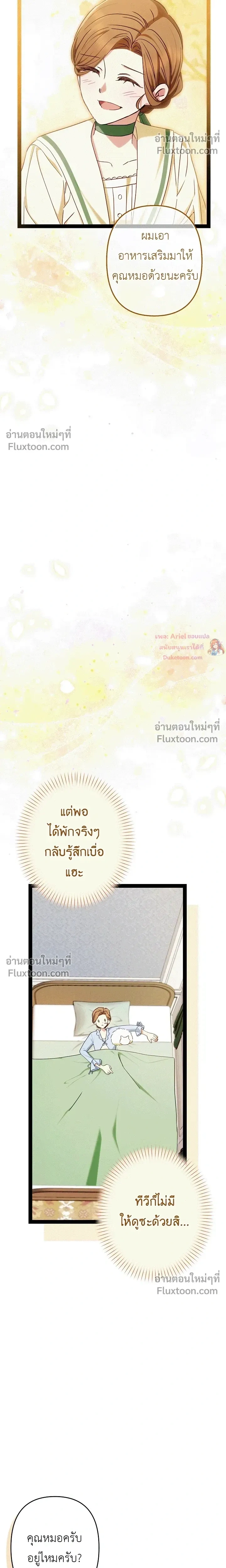 หน้าที่ 22
