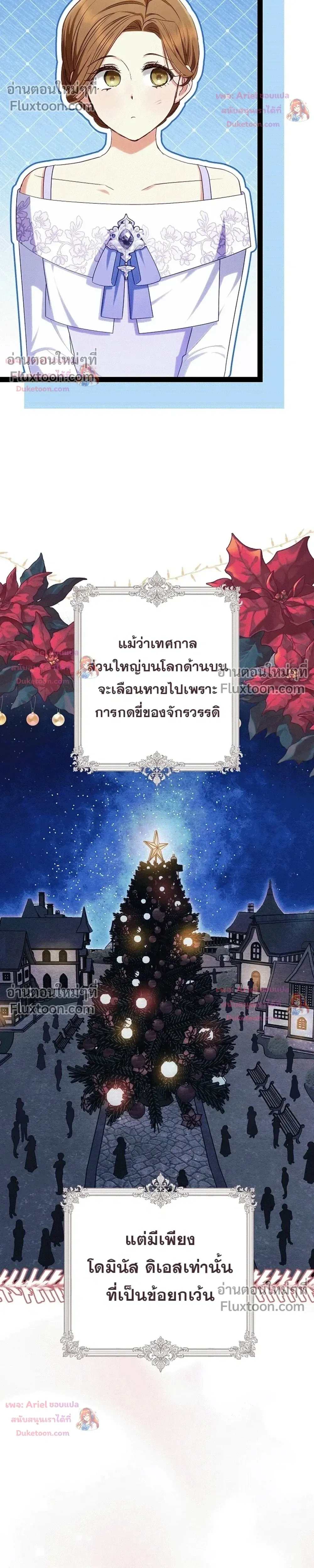 หน้าที่ 33