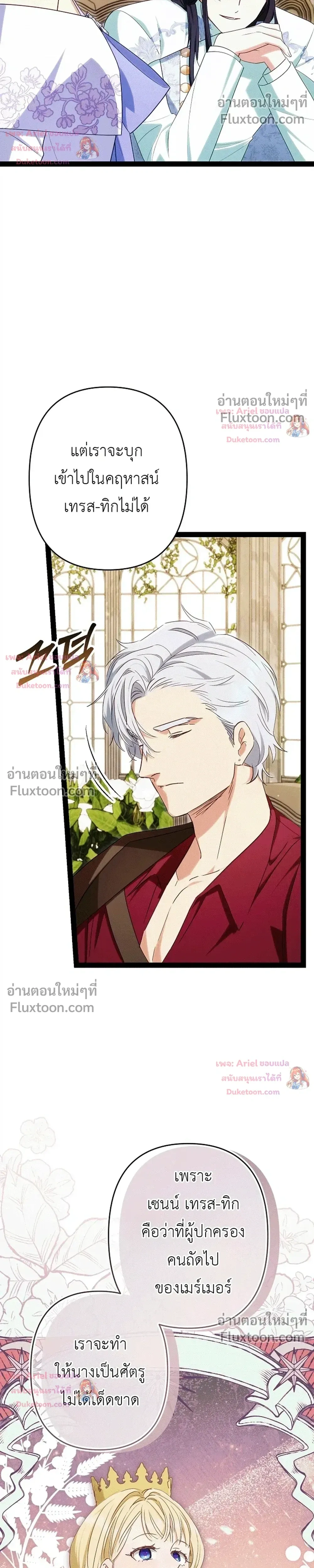 หน้าที่ 30