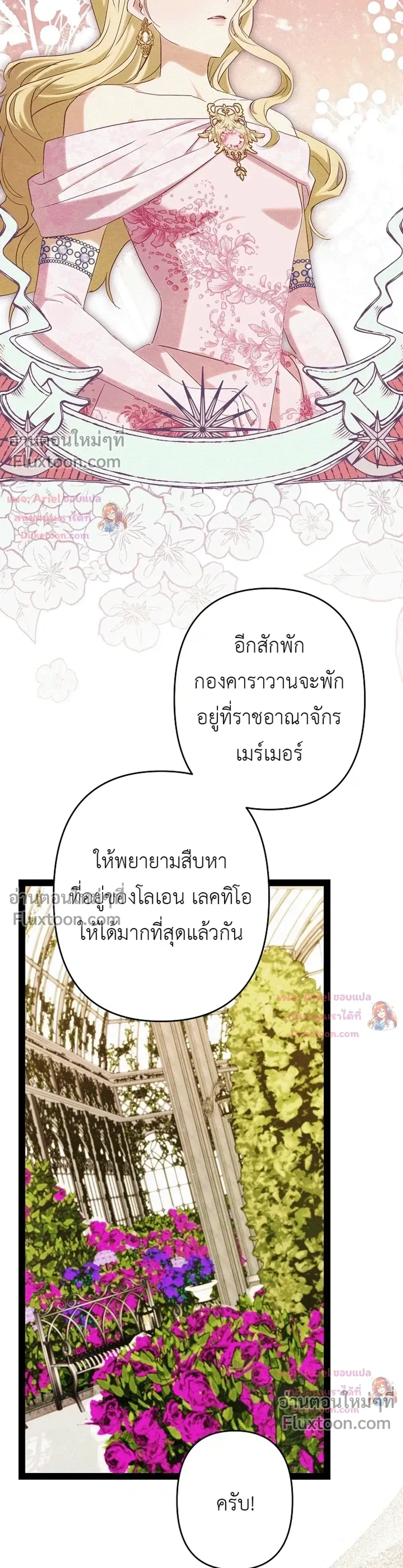 หน้าที่ 31
