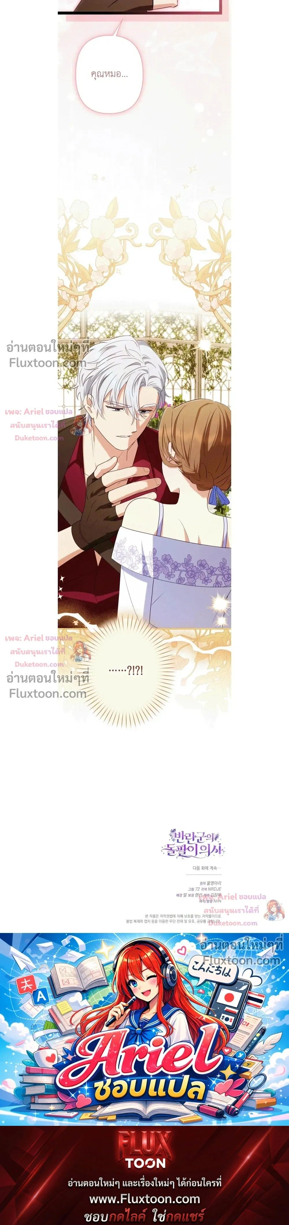 หน้าที่ 37