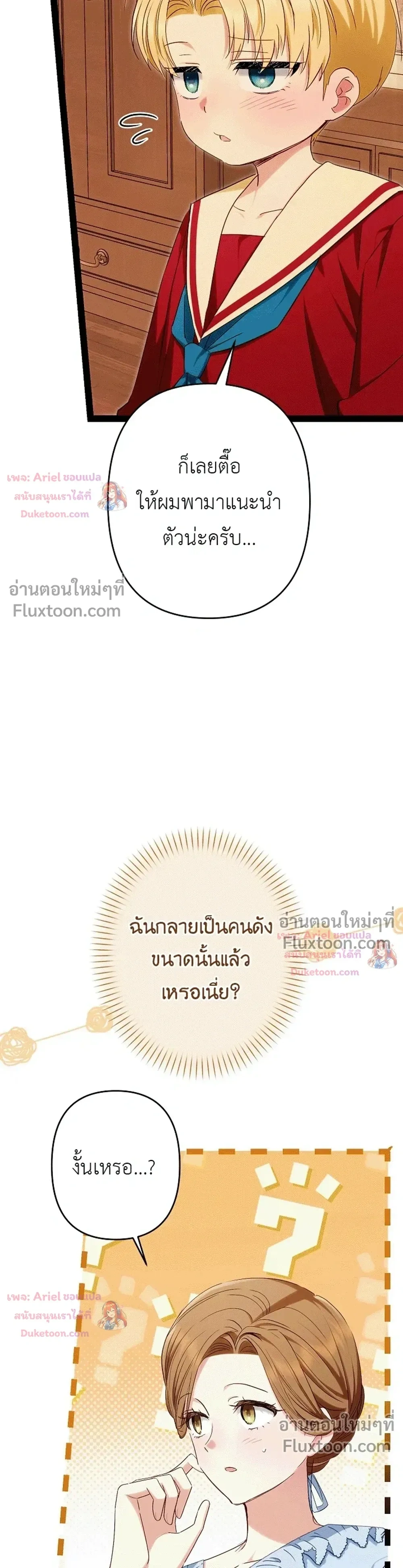 หน้าที่ 12