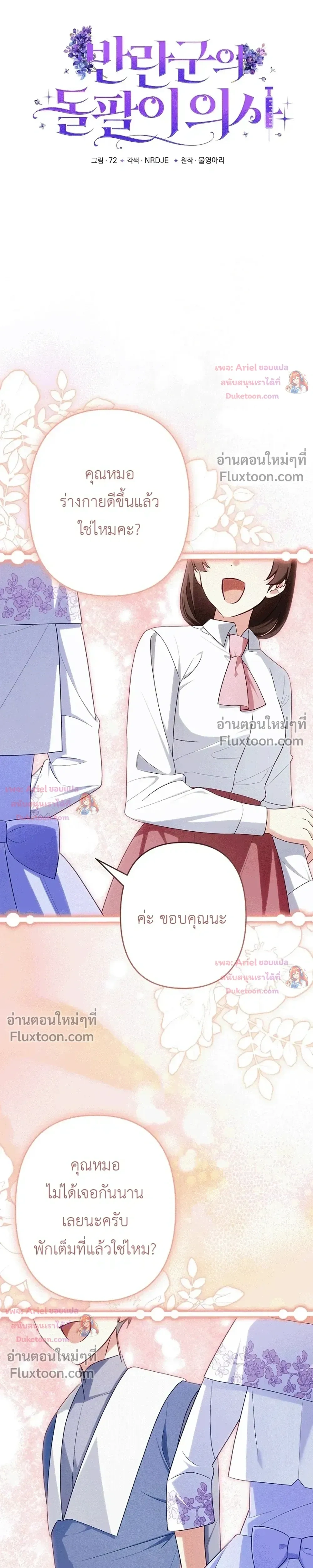 หน้าที่ 15