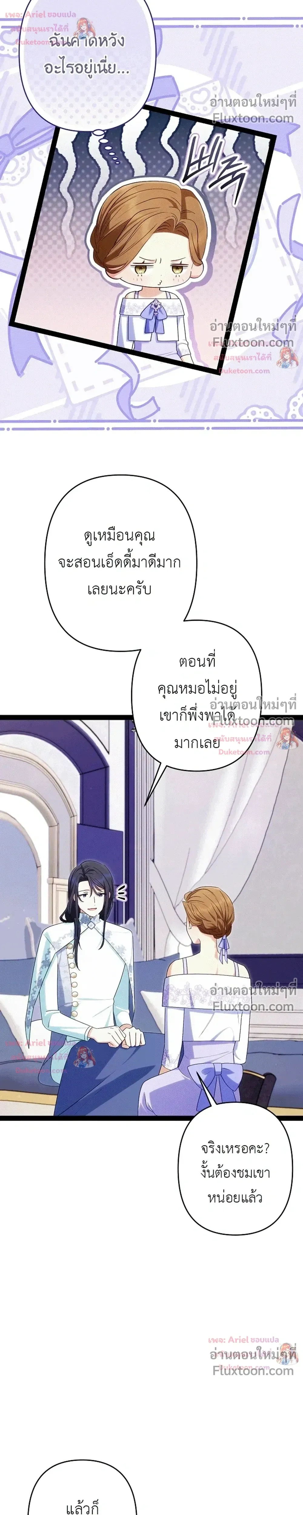 หน้าที่ 19