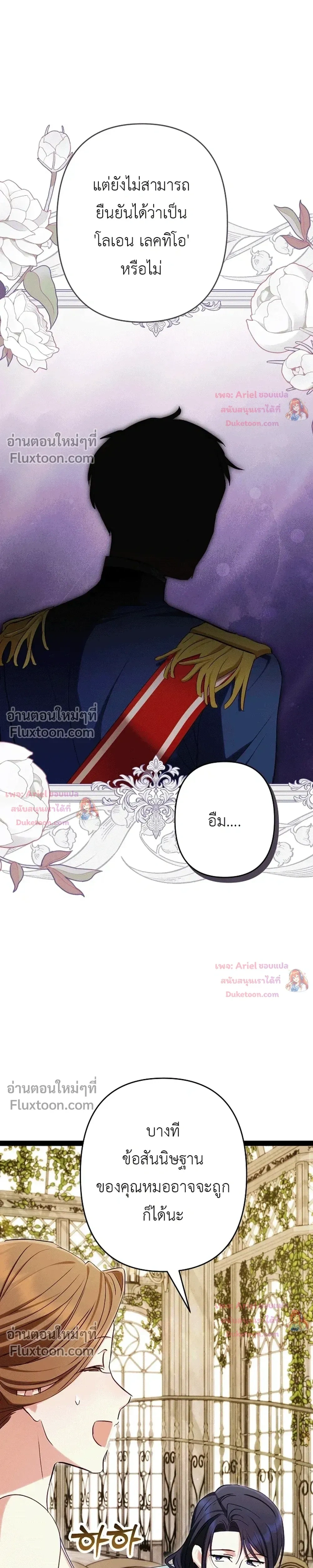 หน้าที่ 29