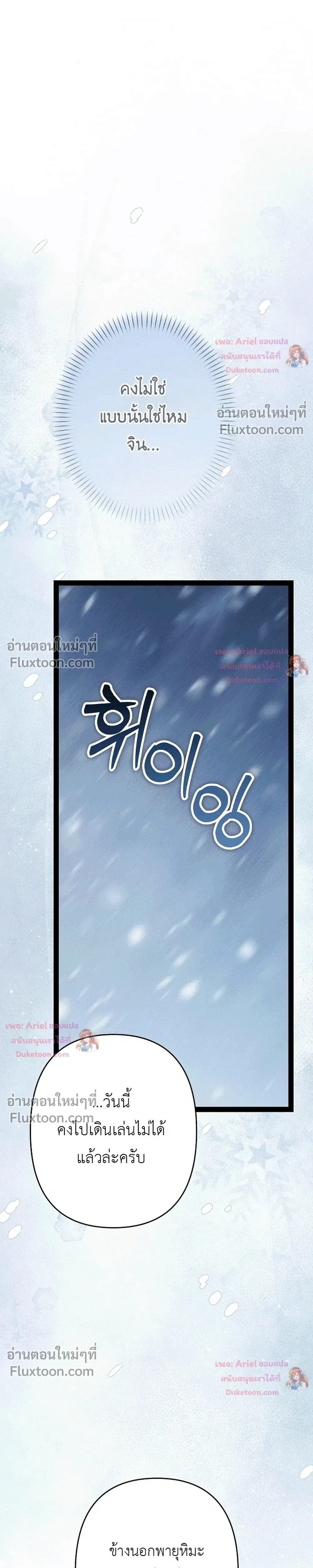 หน้าที่ 36