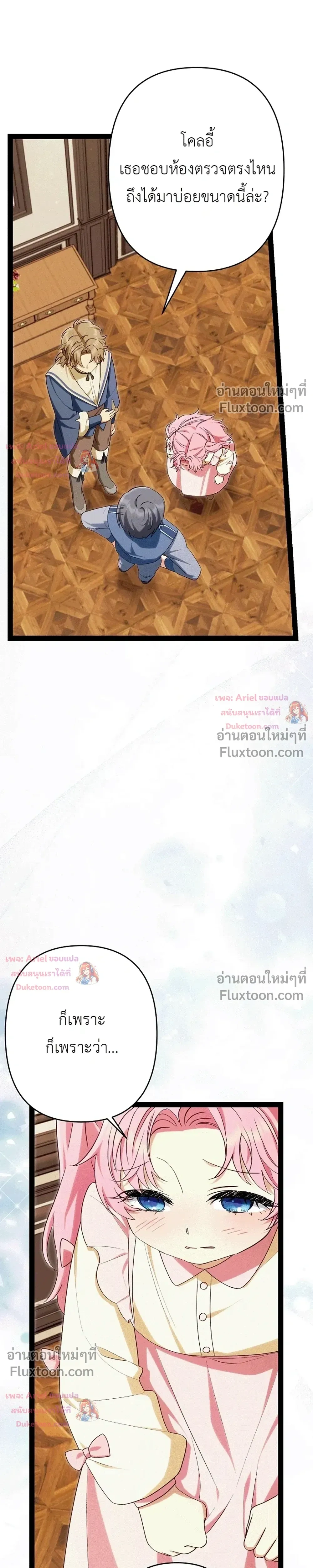 หน้าที่ 27