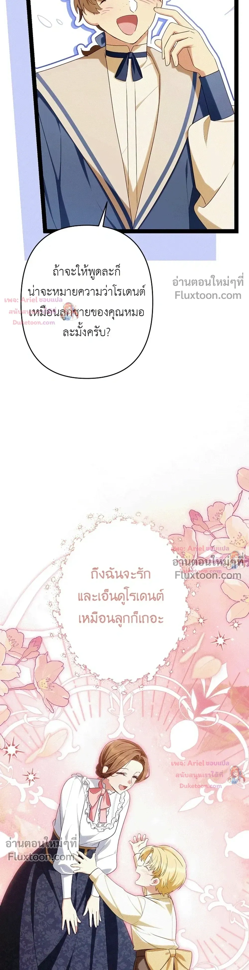 หน้าที่ 32