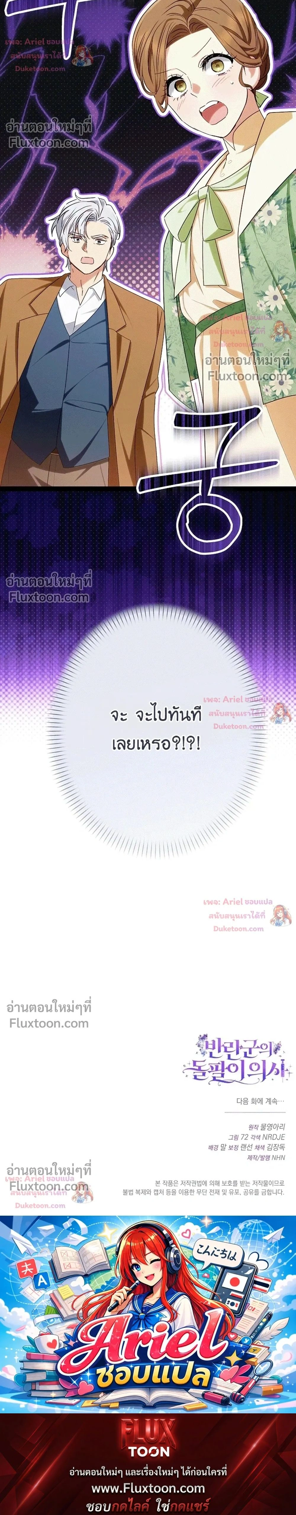 หน้าที่ 40