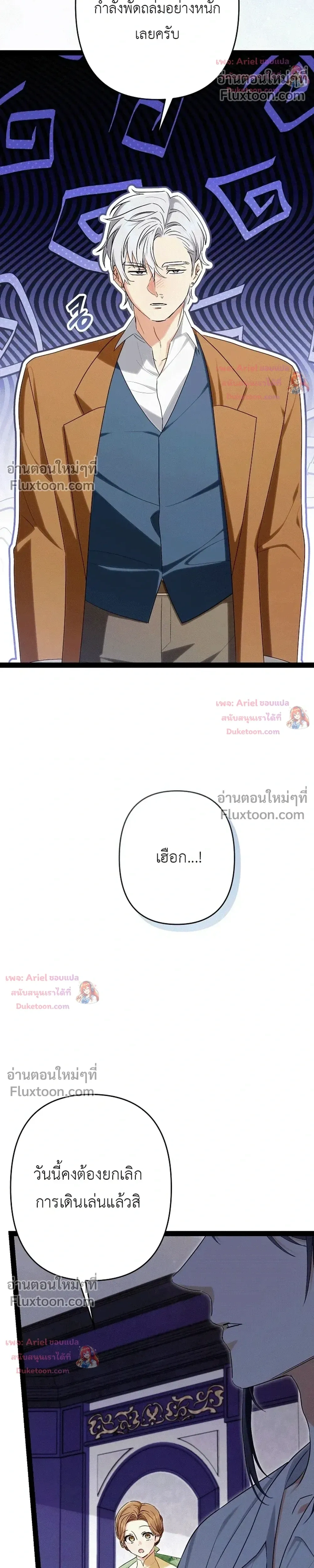 หน้าที่ 37