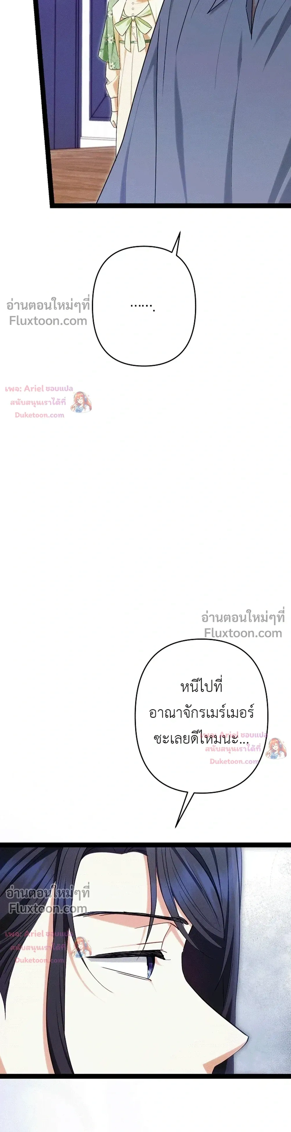 หน้าที่ 38