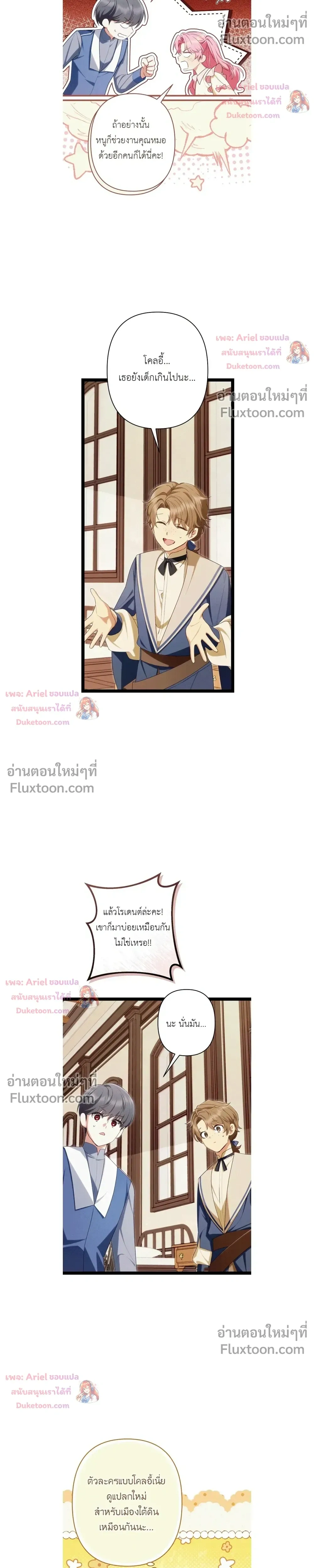 หน้าที่ 25