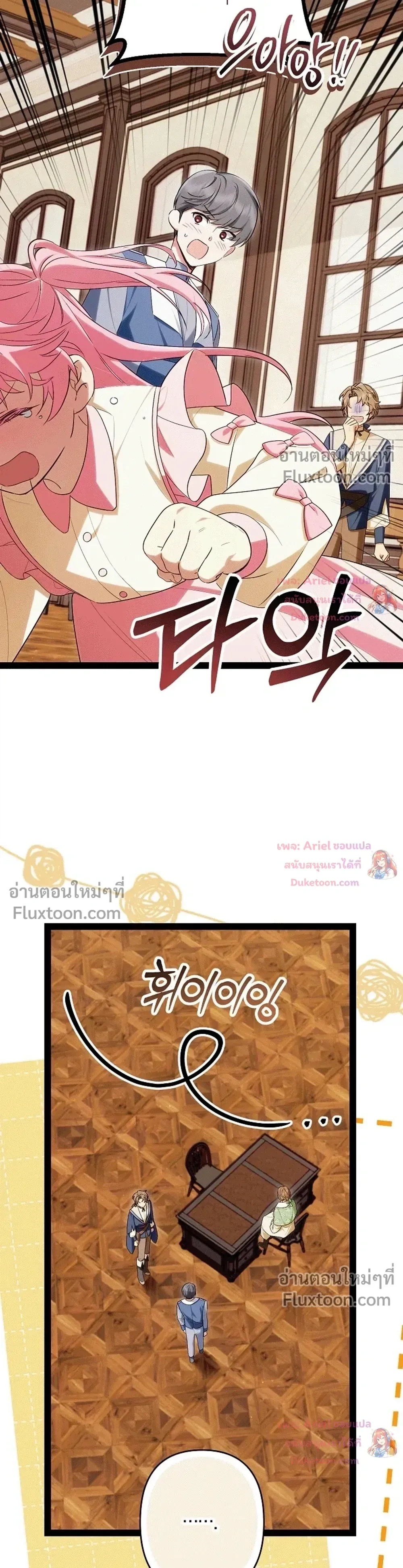 หน้าที่ 29