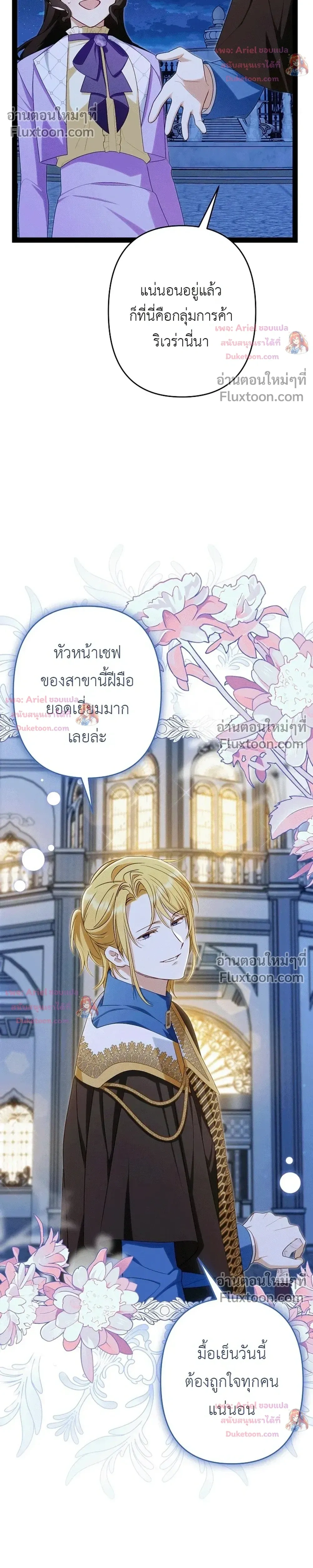 หน้าที่ 28