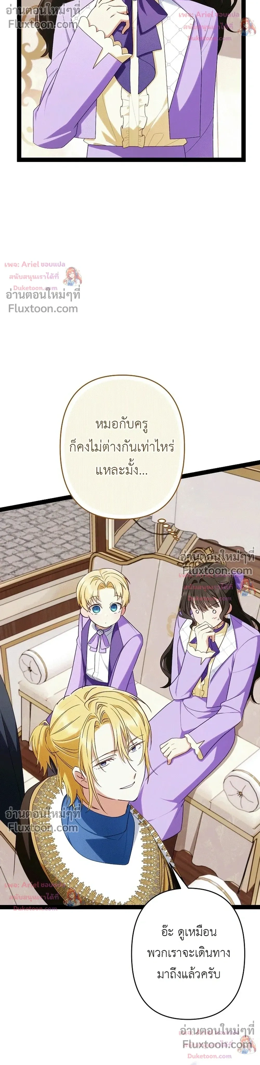หน้าที่ 26