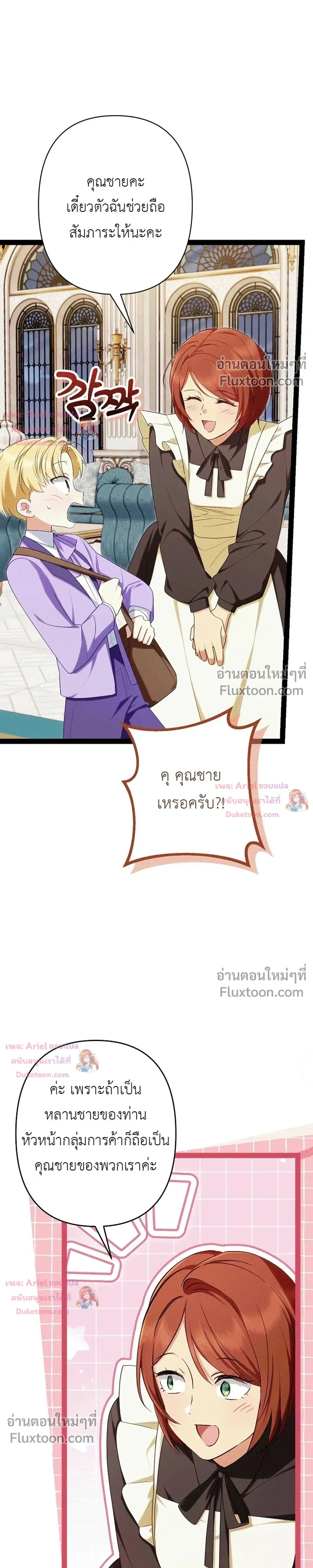 หน้าที่ 30