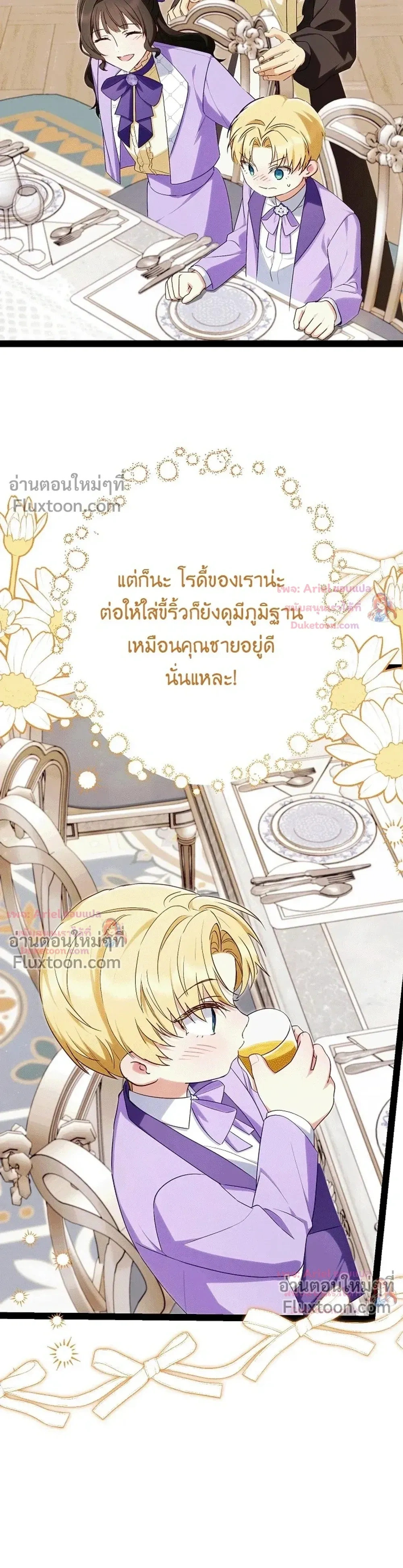 หน้าที่ 32