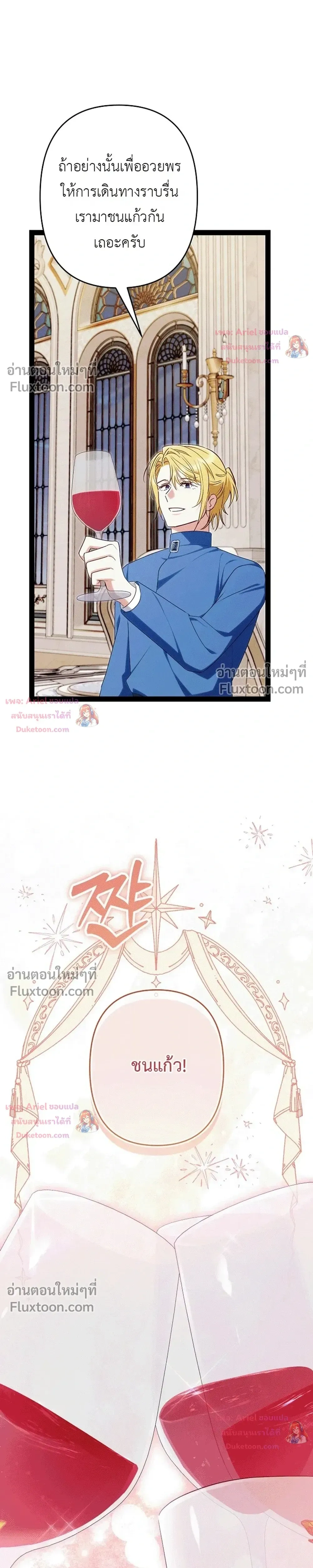 หน้าที่ 33