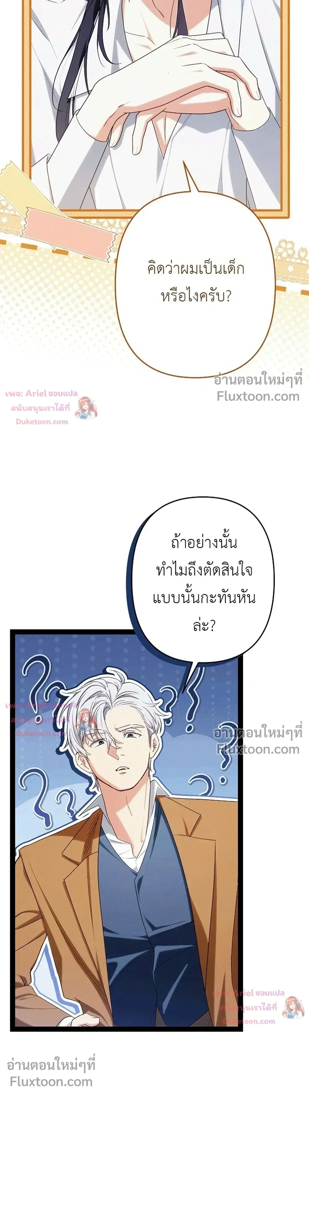 หน้าที่ 3
