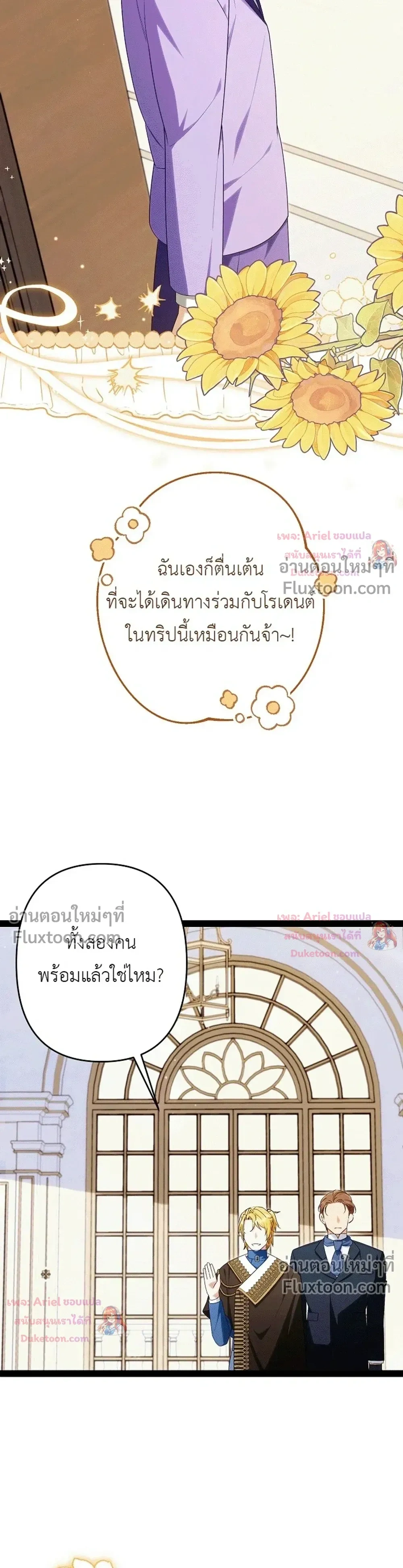 หน้าที่ 19