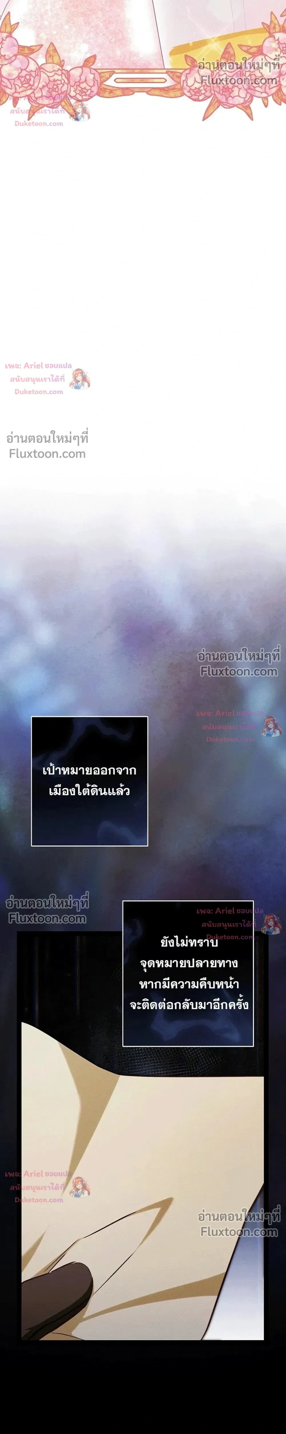 หน้าที่ 34
