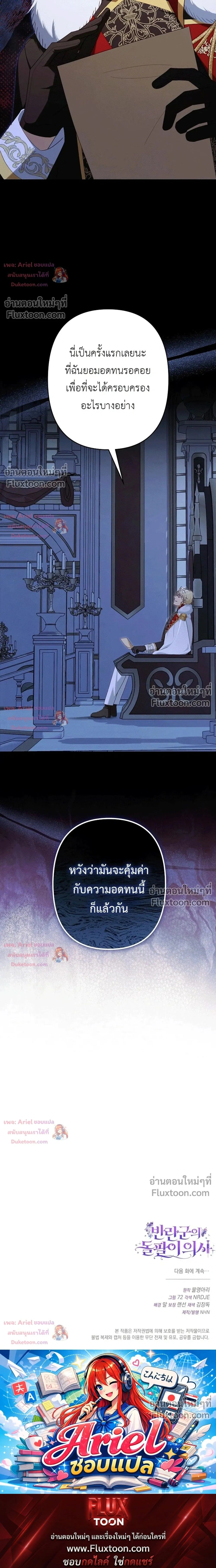 หน้าที่ 39