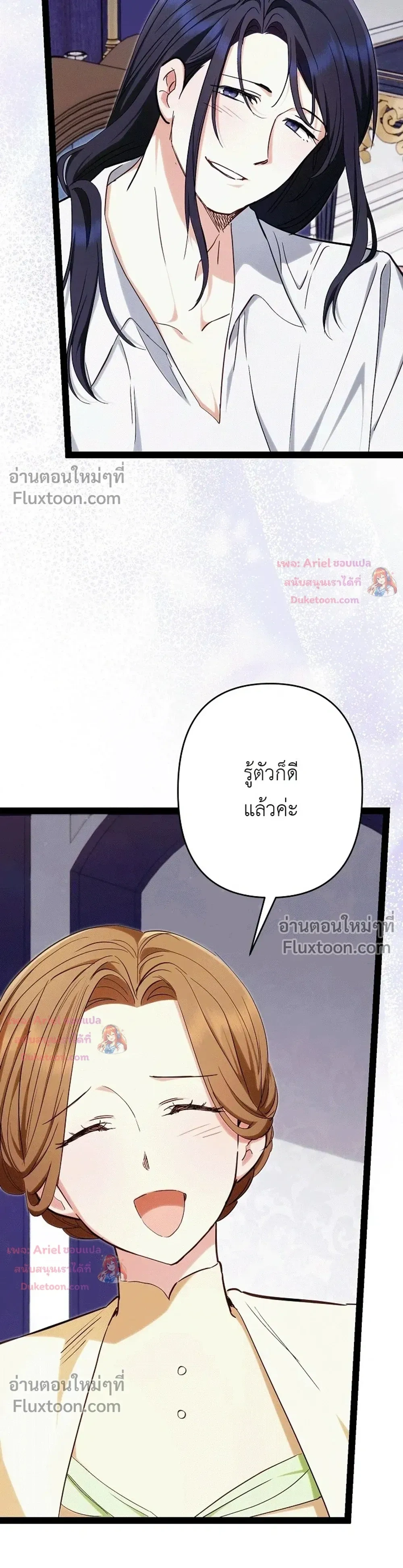 หน้าที่ 12