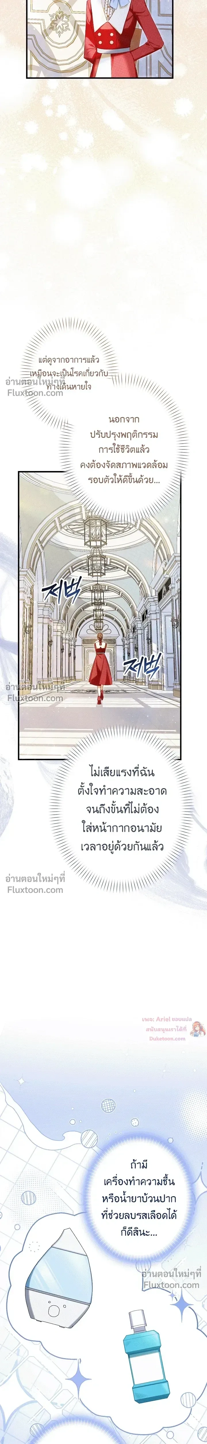 หน้าที่ 16