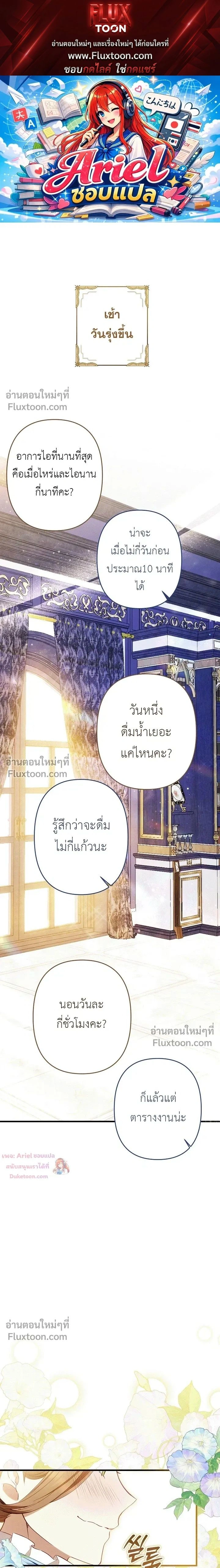 หน้าที่ 1