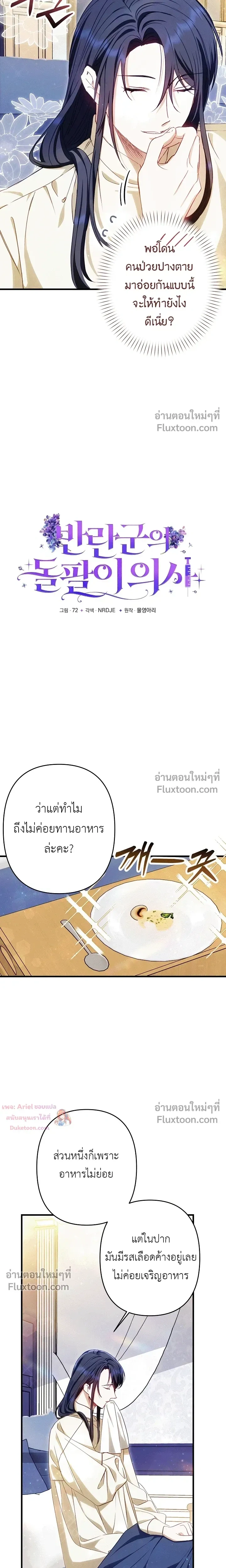 หน้าที่ 14
