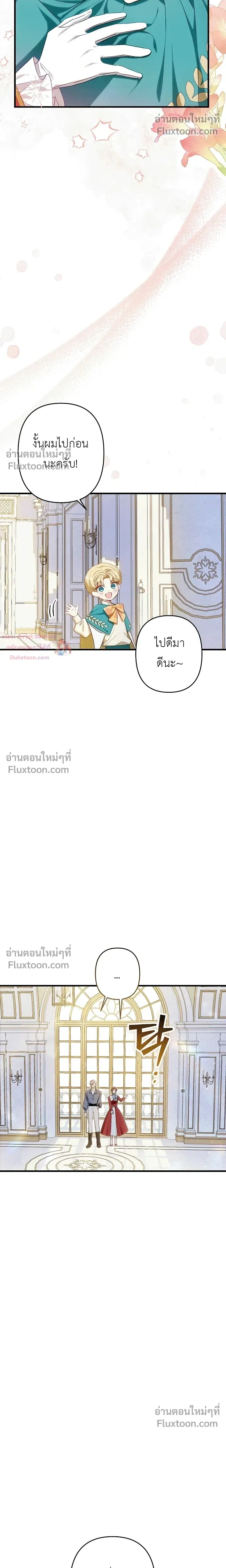 หน้าที่ 22