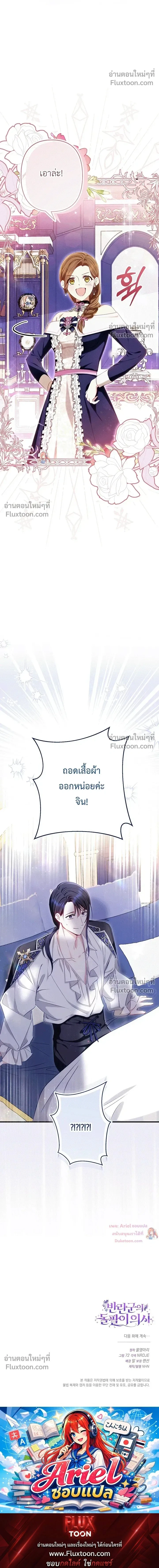 หน้าที่ 30