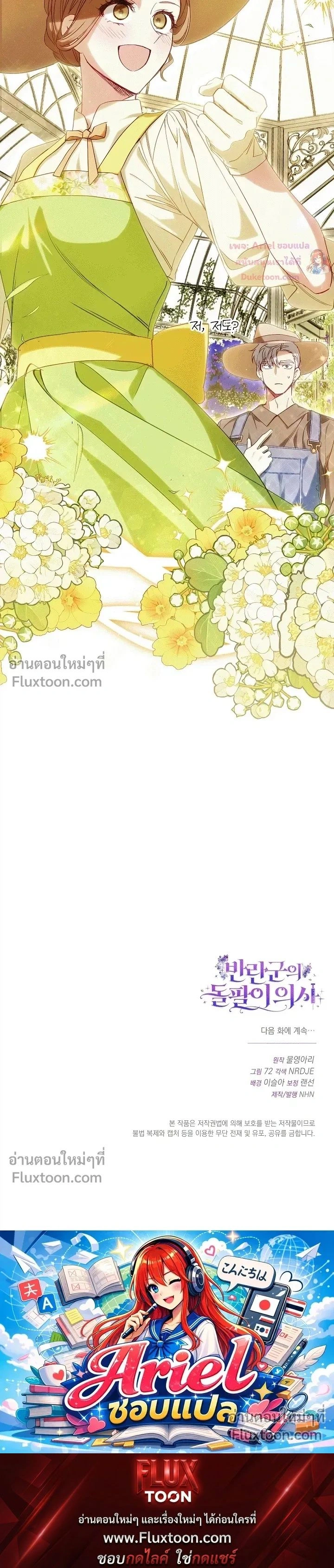 หน้าที่ 33
