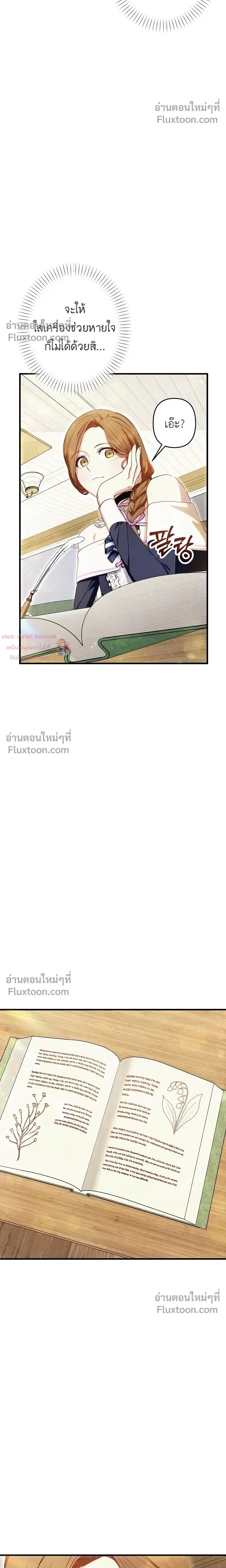 หน้าที่ 21